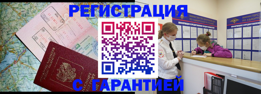 форма 3 в Пестово